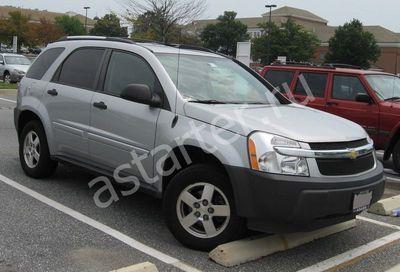 Ремонт стартера Chevrolet Equinox I, Купить стартер Chevrolet Equinox I